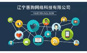 兴趣电商培训，点亮你的激情，点亮你的未来！