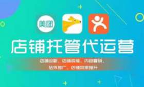 如何通过小本项目代理网开启创业新篇章? 如何通过小本项目代理网开启创业新篇章?